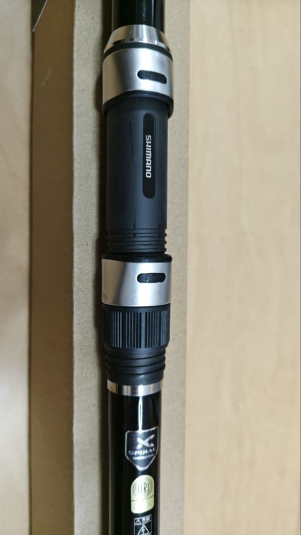 シマノ磯竿アドバンスイソ3号520TS　美品保証書付