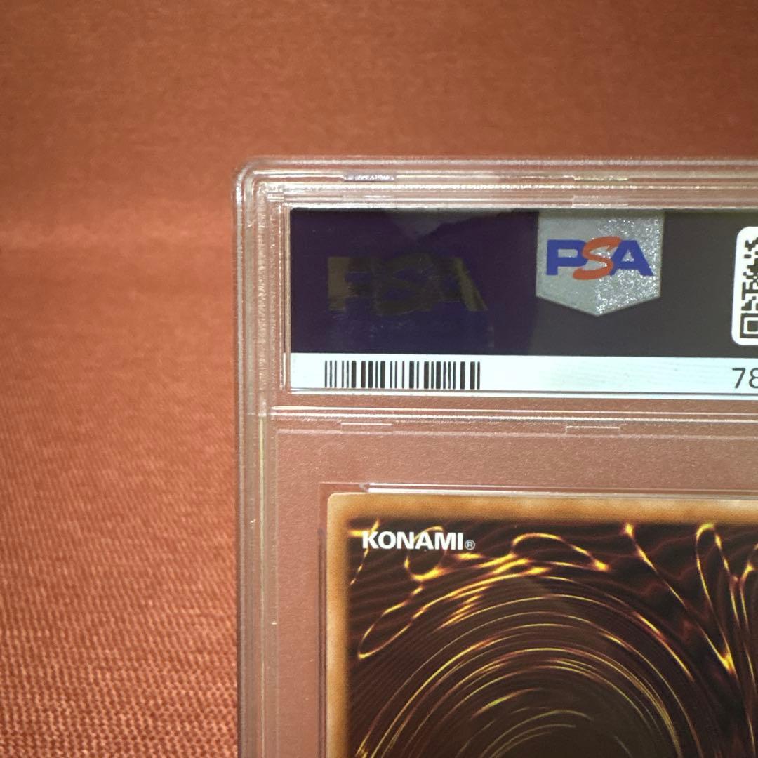 暗黒騎士ガイア　ブルシク　PSA10