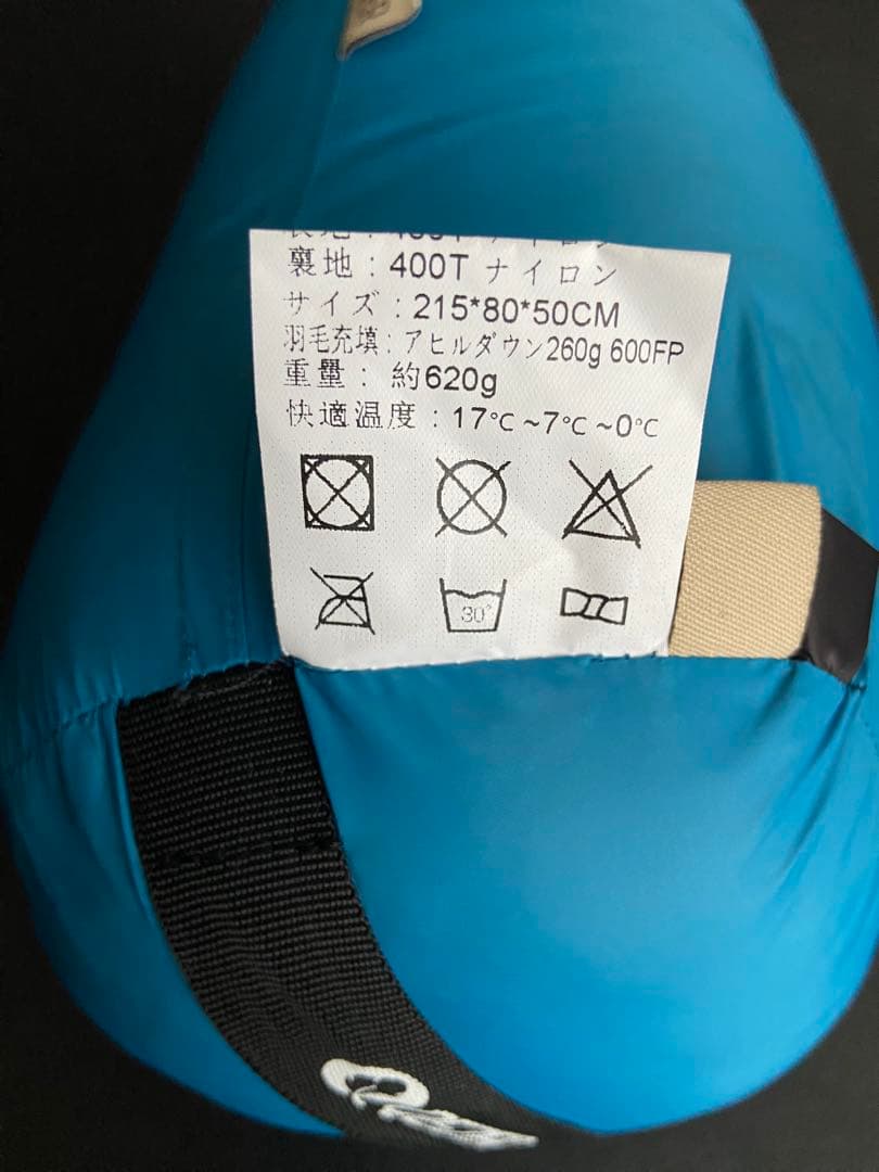 ［中古］QEZER ダウンシュラフ 600FP春夏秋 2個セットブラック ブルー