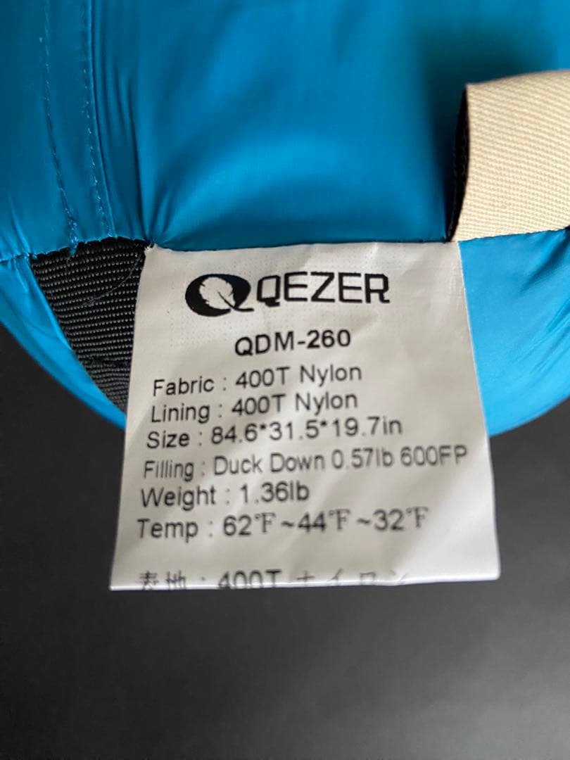［中古］QEZER ダウンシュラフ 600FP春夏秋 2個セットブラック ブルー