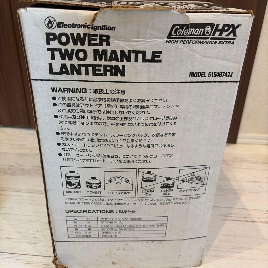 ライト・ランタン Coleman HPX Power Two Mantle Lantern