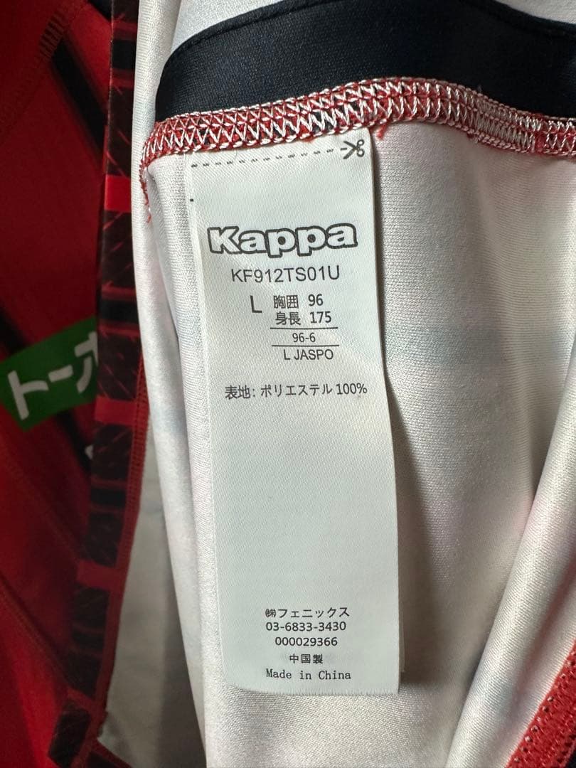 北海道コンサドーレ札幌 2019 レプリカユニフォーム