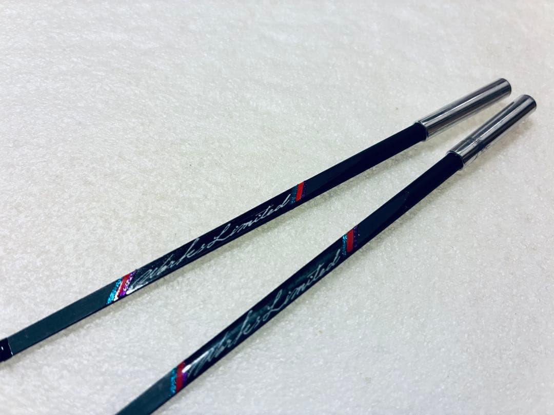 アイスマックス309 2本セット美品