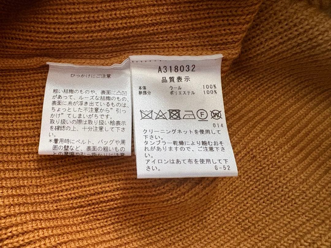 archivio アルチビオ セーター　トップス　新品未使用 ¥53900