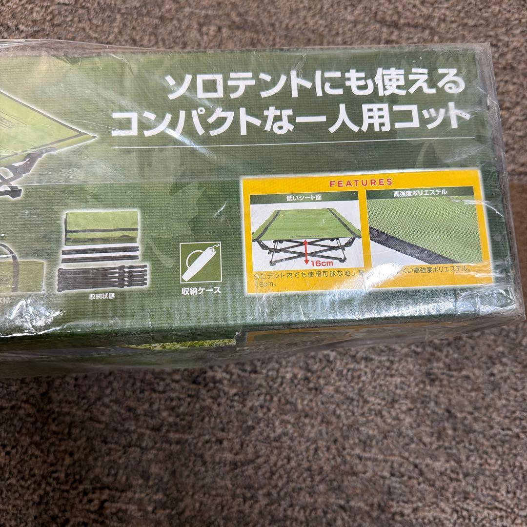 Colemanコンパクトなー人用コット