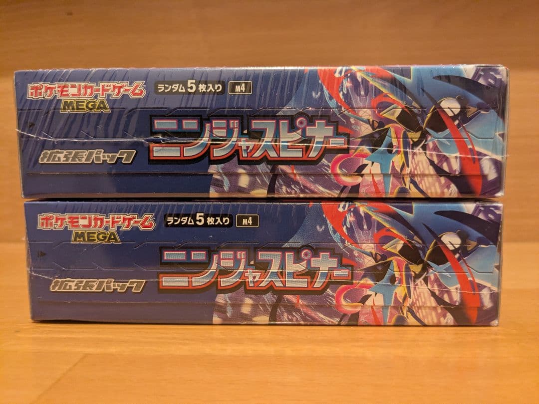 ポケモンカード　ニンジャスピナー　2box シュリンク付き