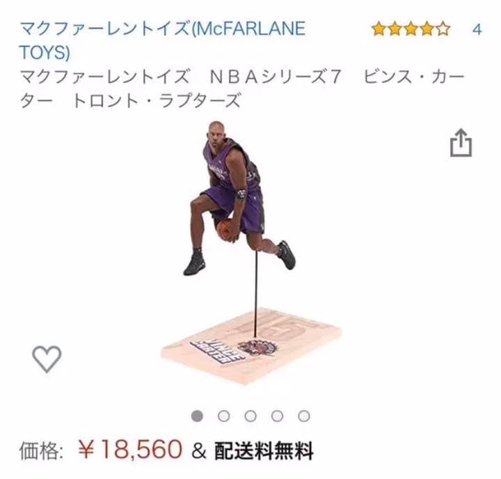 マクファーレン ビンス・カーター　フィギュア　バックボードセット