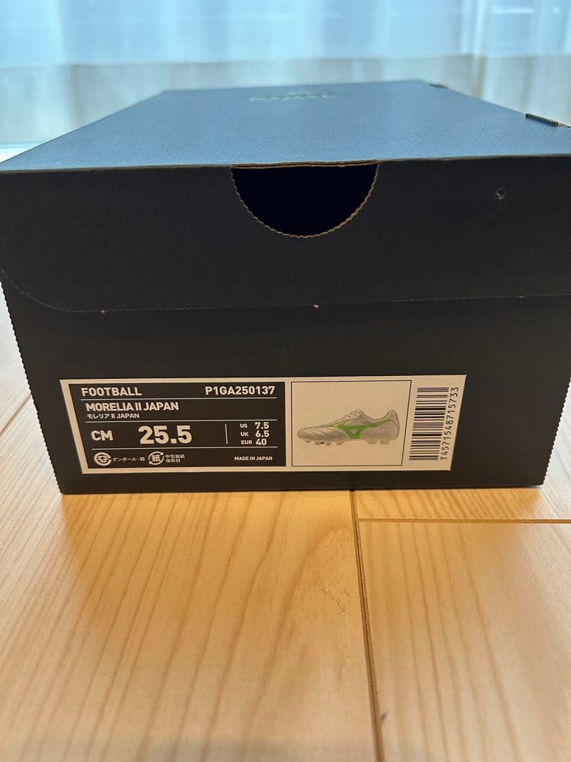 モレリア II JAPAN MIZUNO 25.5cm 新品 限定モデル