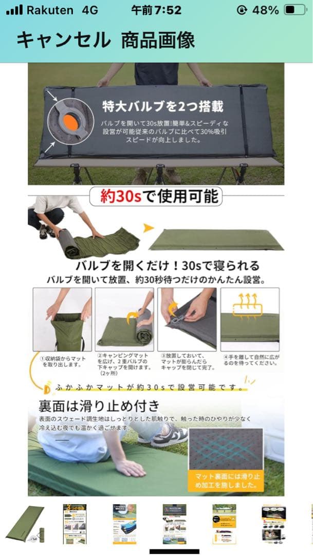 未開封CAMDOOR スリーピングマット 200cm x 70すcmグリーン