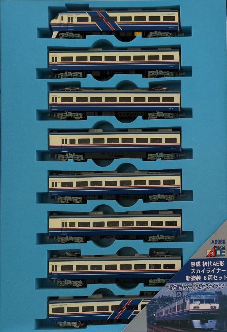 鉄道模型 京成 初代AE形 スカイライナー 新塗装 8両セット