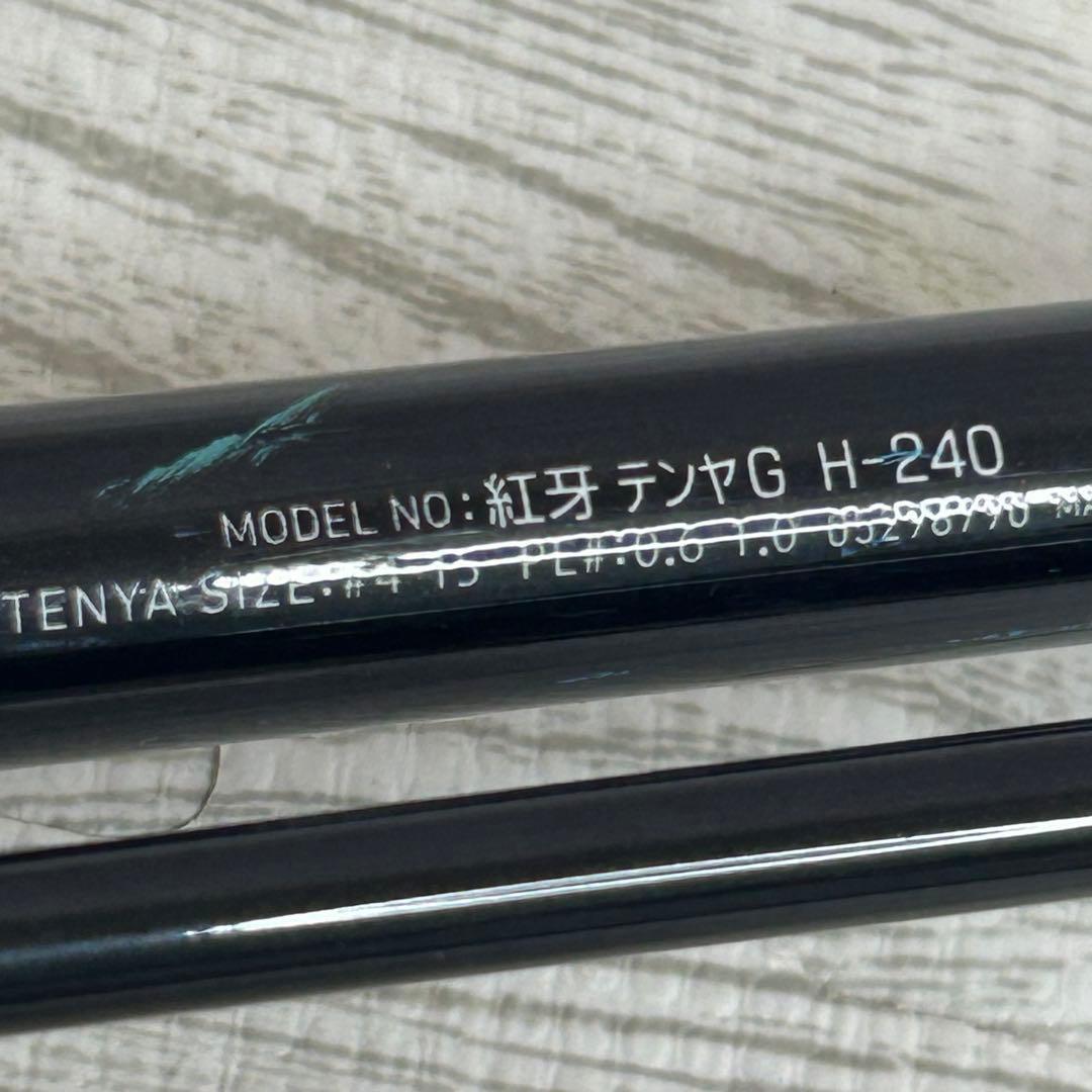 【中古美品】DAIWA 紅牙テンヤゲーム H-240 2.40m