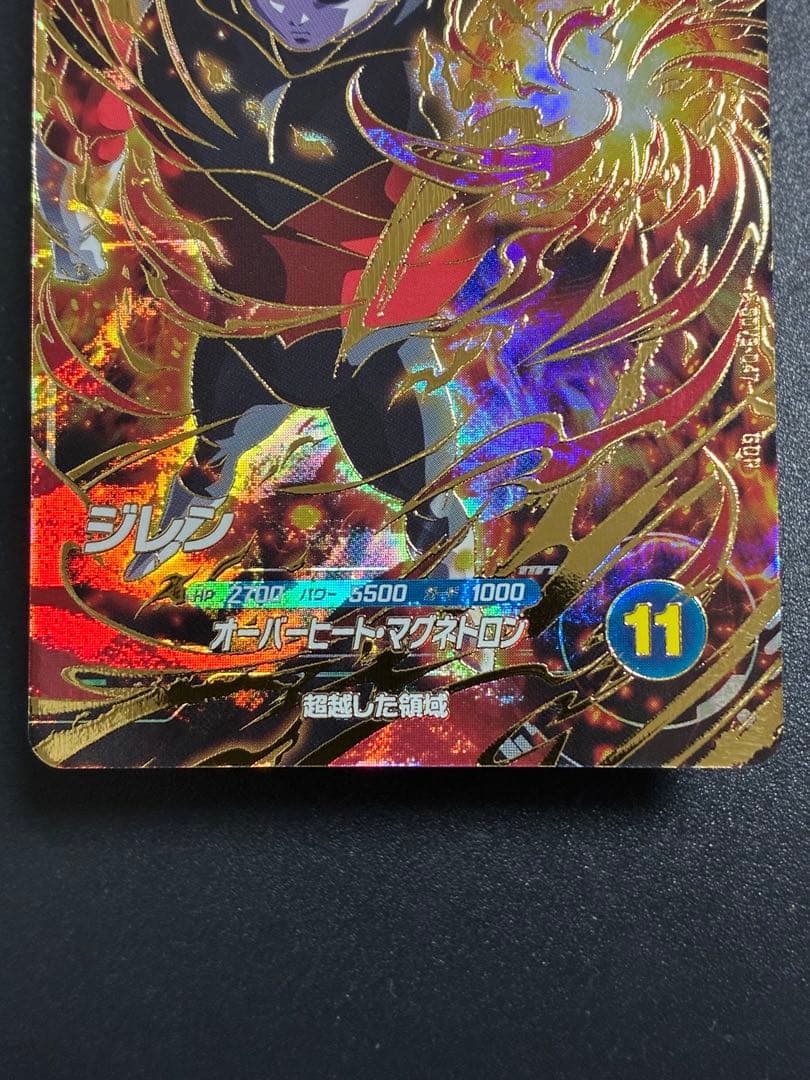 sdv9-019 孫悟空　sdv9-047 ジレン　sdv9-067 孫悟空ゼノ