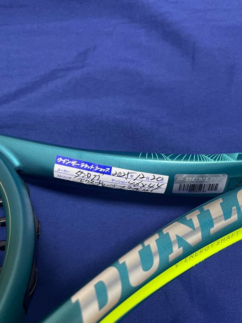 [美品]ダンロップ　SX300ツアー　グリップ2