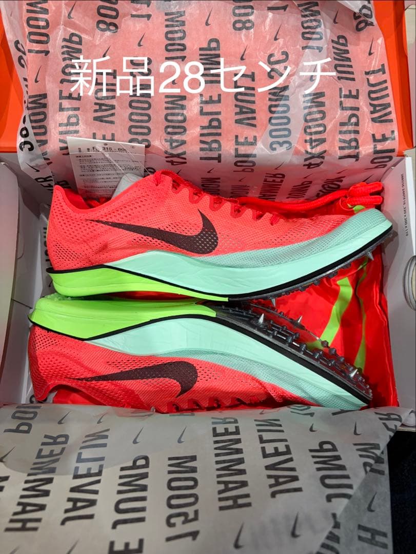 NIKEドラゴンフライ2エリート　28.0センチ