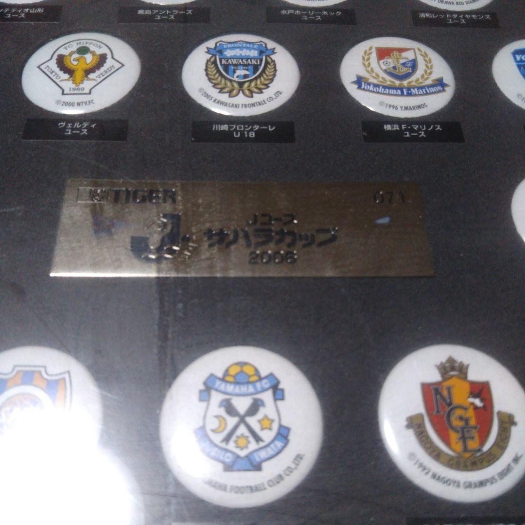 サッカー記念コレクション A3サイズ ピンバッチ