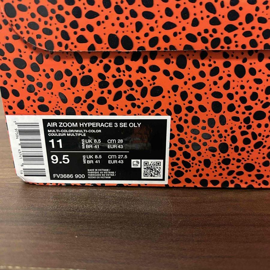 Nike Air Zoom Hyperace 3 SE エレクトリック 27.5