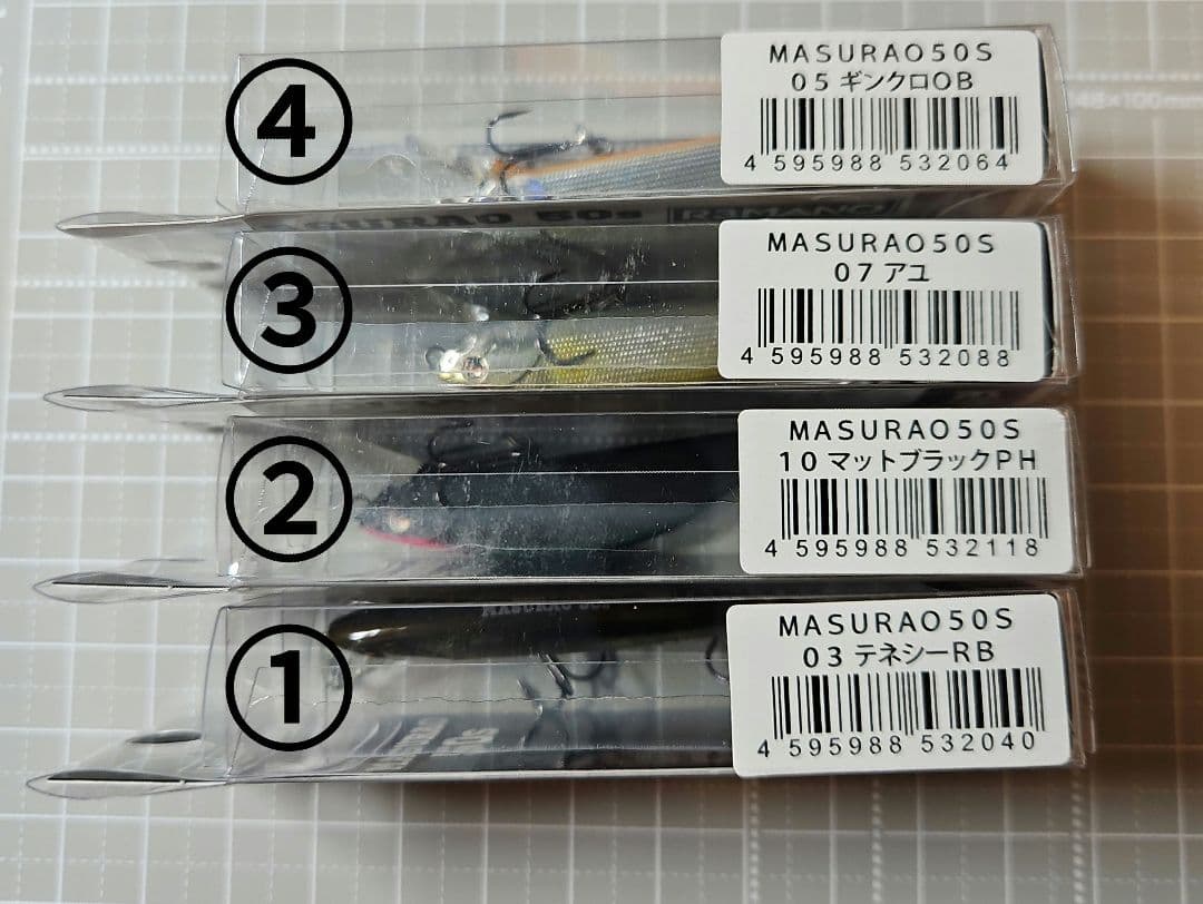 【バラ売り可能】オイカワ商店 R3MANO マスラオ 50s 4点セット 他