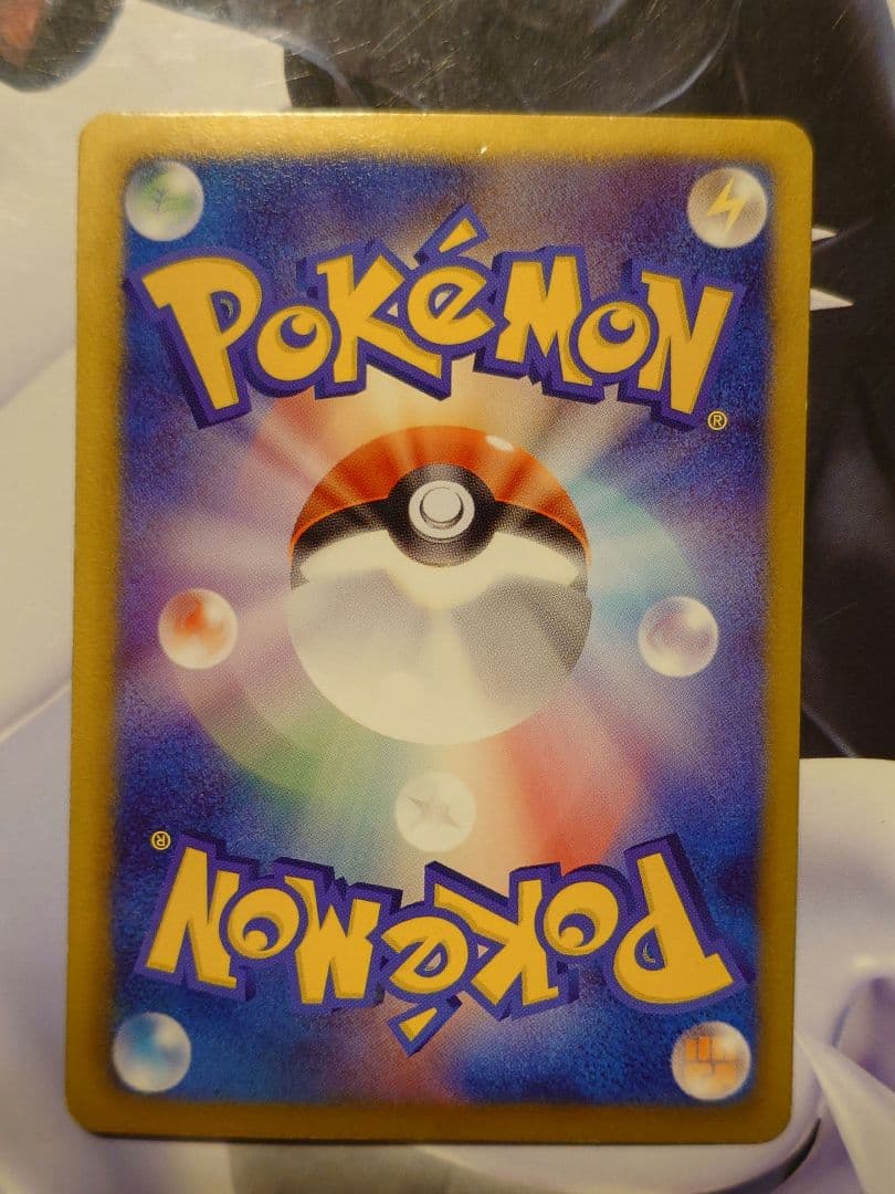 ポケモンカード　アララギ博士