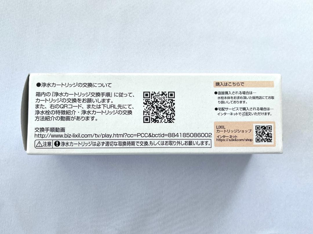 JF-22-F 浄水カートリッジ 15+3種類除去 交換用浄水フィルター 4個入