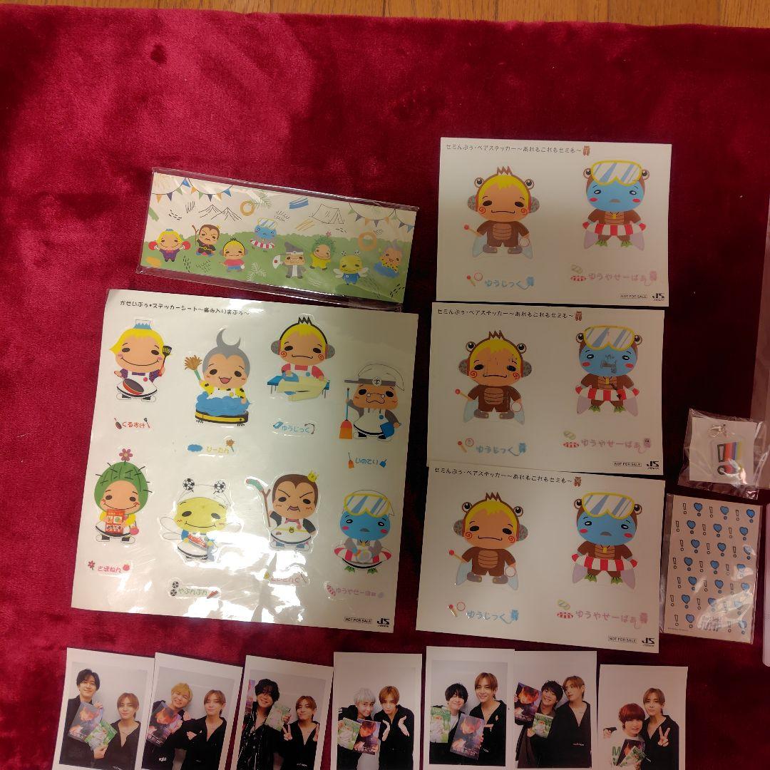 HeySayJUMPフォト HeySayJUMPチェキJUMP9ぷうメモ帳シール