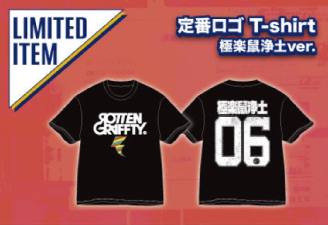 ROTTENGRAFFTY×キュウソネコカミ コラボTシャツXL❻極楽鼠浄土