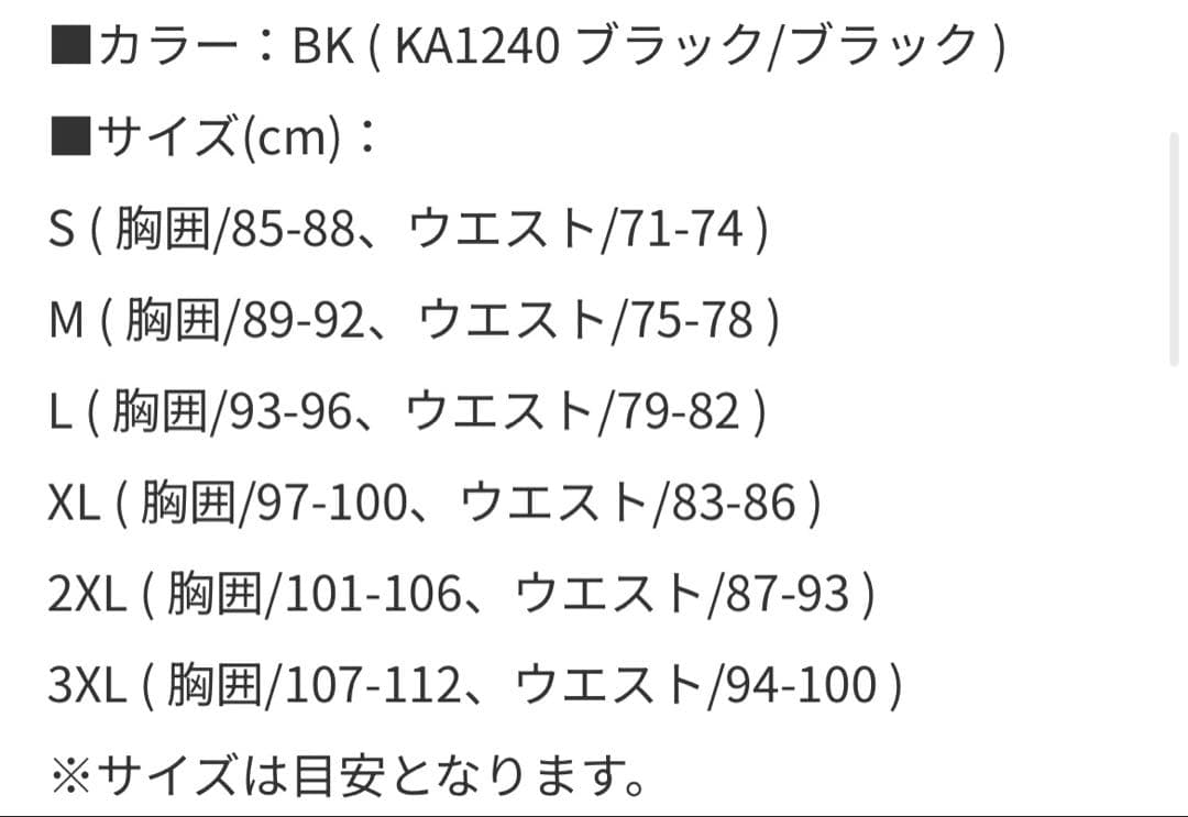 アディダス ウインドブレーカー 上下セット