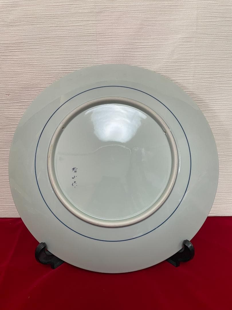 有田焼　約37㎝　飾り大皿