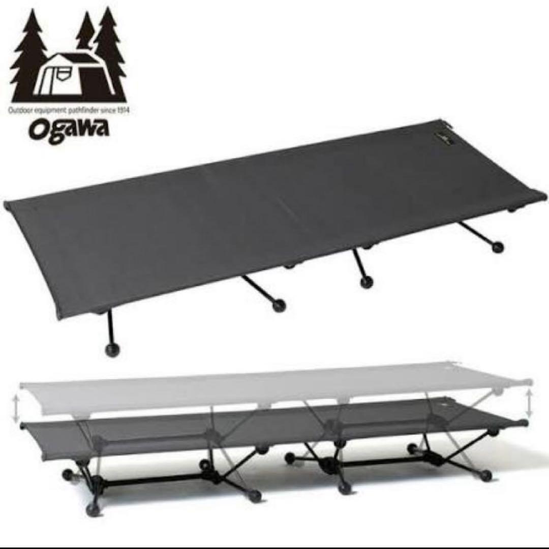 [美品]ogawa ハイローコット　wide