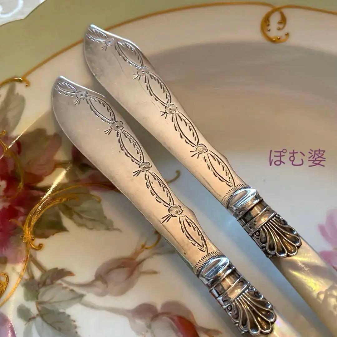 【英国製】シルバープレート＋白蝶貝ハンドル／バターナイフ ２本 ※ケース付き