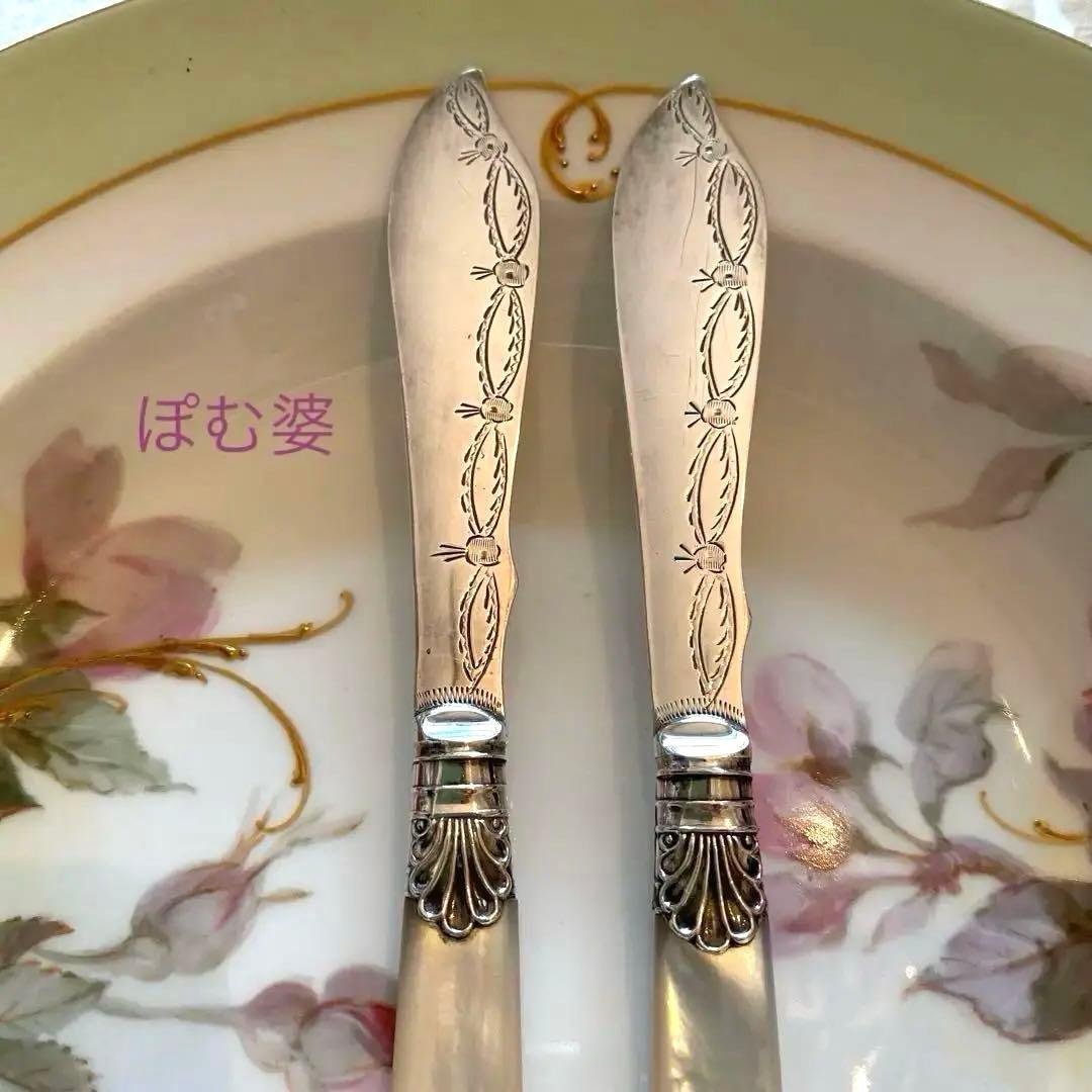 【英国製】シルバープレート＋白蝶貝ハンドル／バターナイフ ２本 ※ケース付き