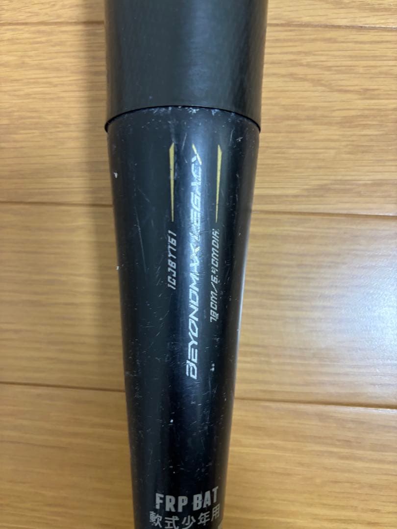 値下げ⭕️ミズノ軟式ビヨンドマックスレガシー 78cm 570g バットケース付き