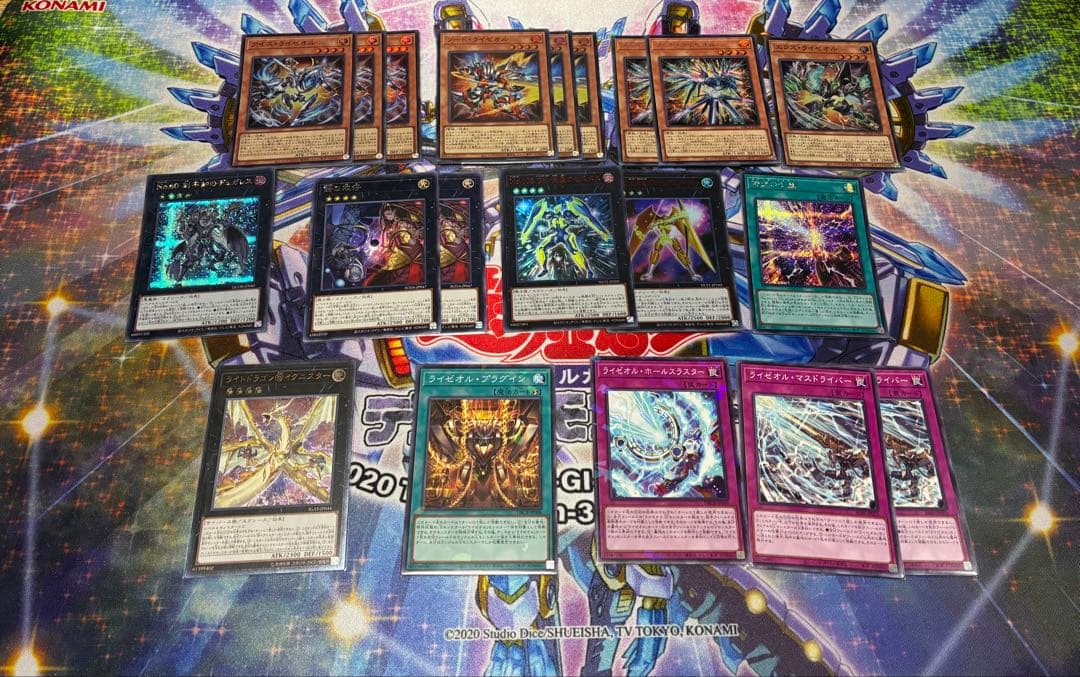 遊戯王　ライゼオル　高レアリティ　デッパーツ おまけ付き