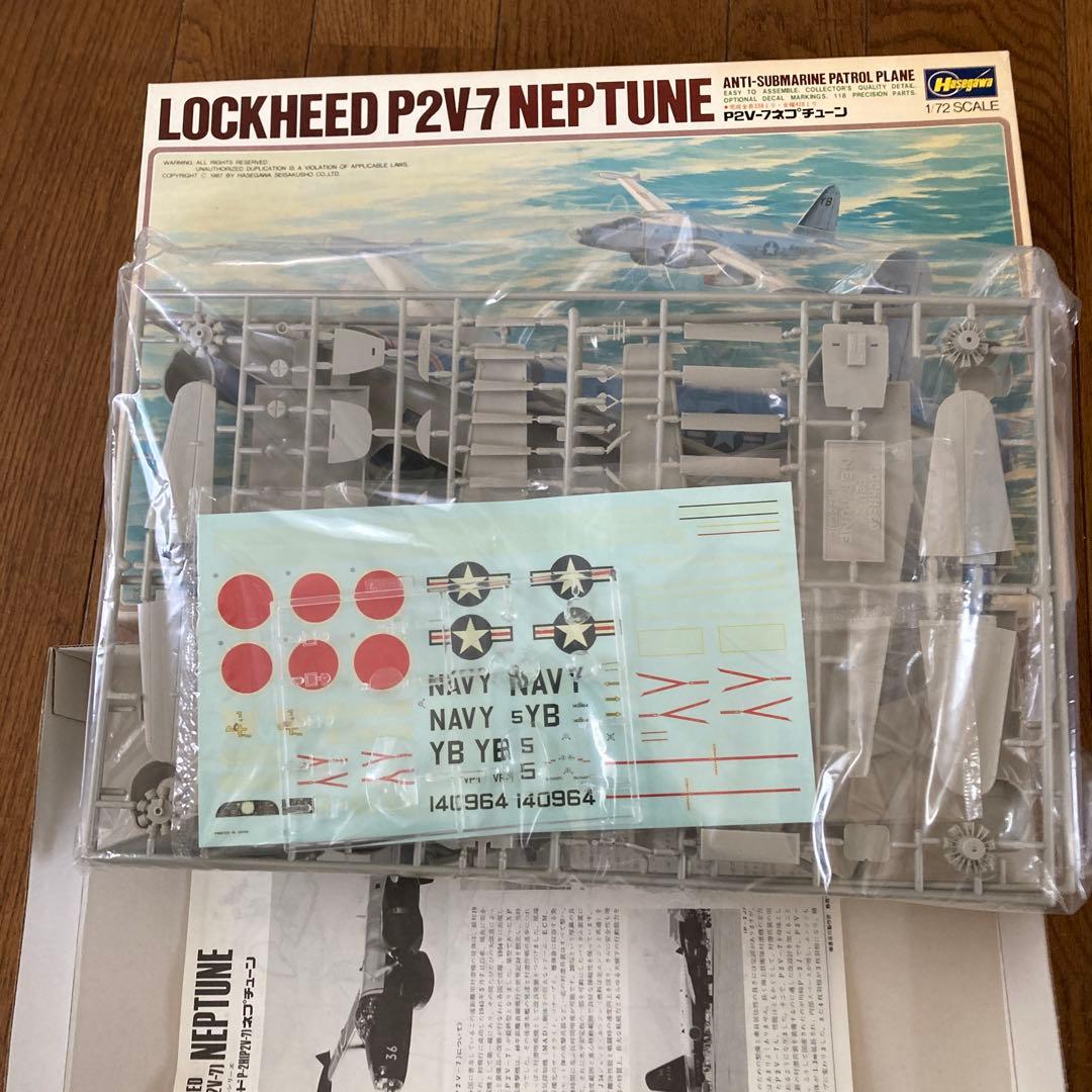 ハセガワ　LOCKHEED P2V-7 NEPTUNE 1/72