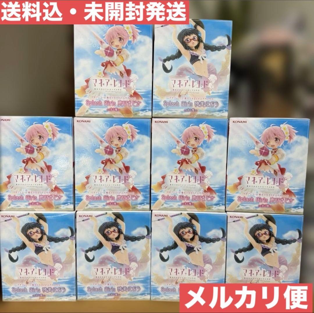 マギアレコード 魔法少女まどか★マギカ外伝 鹿目まどか 暁美ほむら 10個