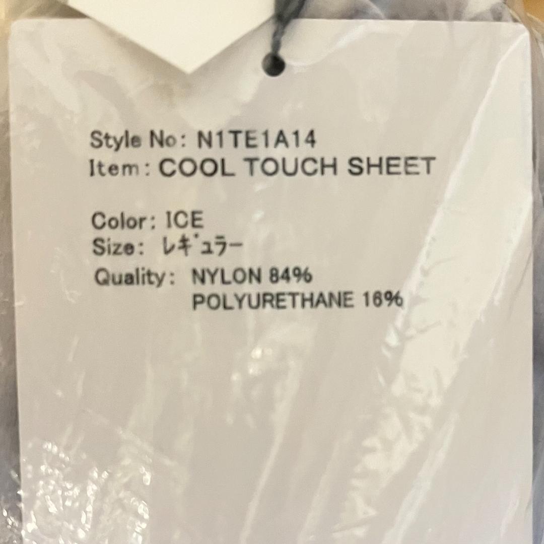 NANGA ナンガ クールタッチシーツ アイス 新品 未開封