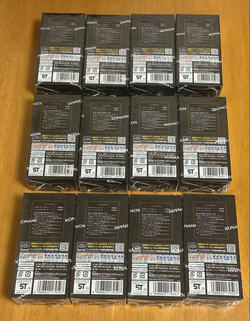 遊戯王　リミットオーバーコレクション　シュリンク付き　12BOX 新品未開封品