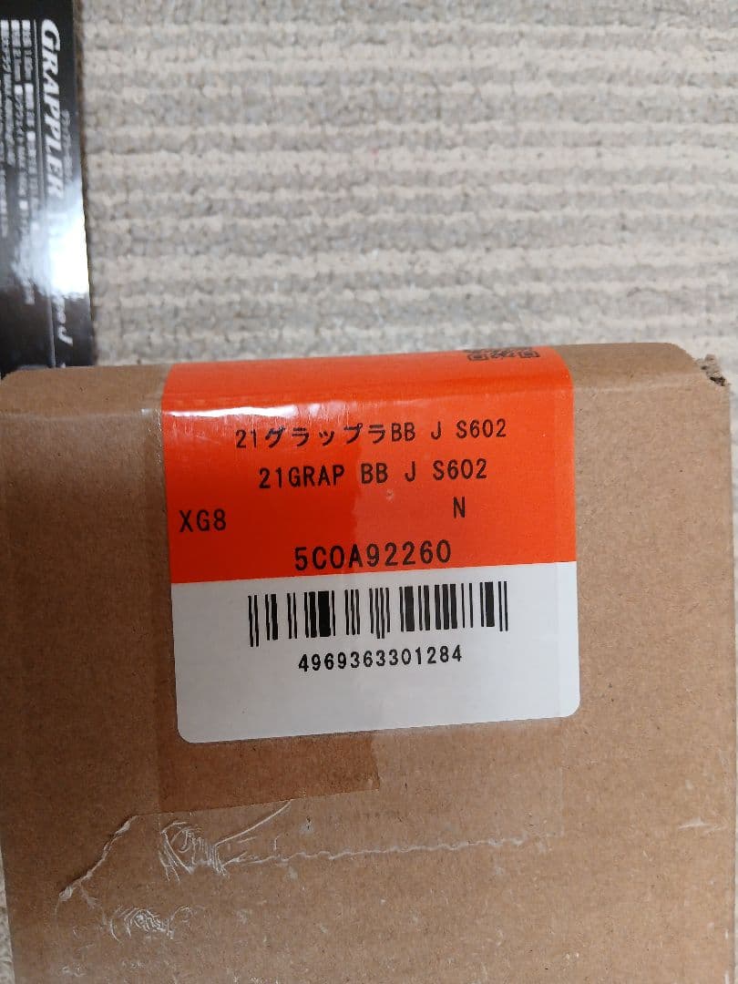 シマノ　グラップラーBBタイプJ S602 ジギング 新品未使用