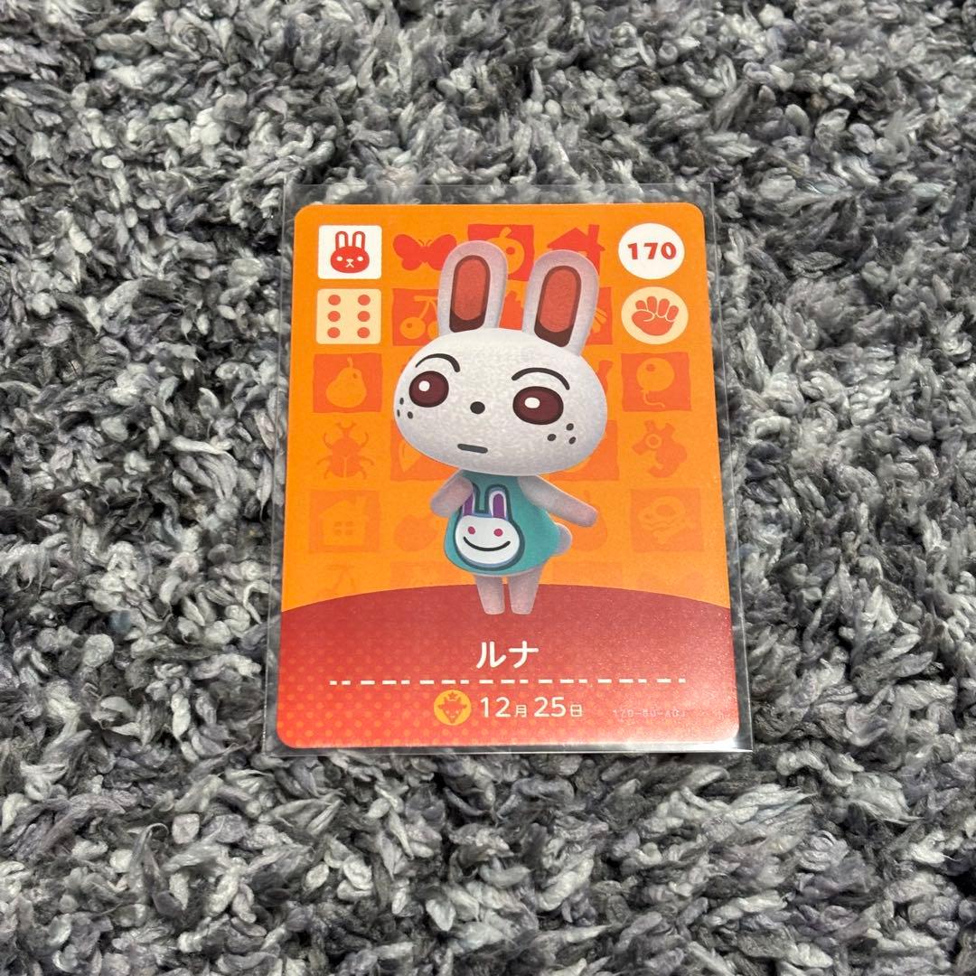 あつまれどうぶつの森 amiiboカード