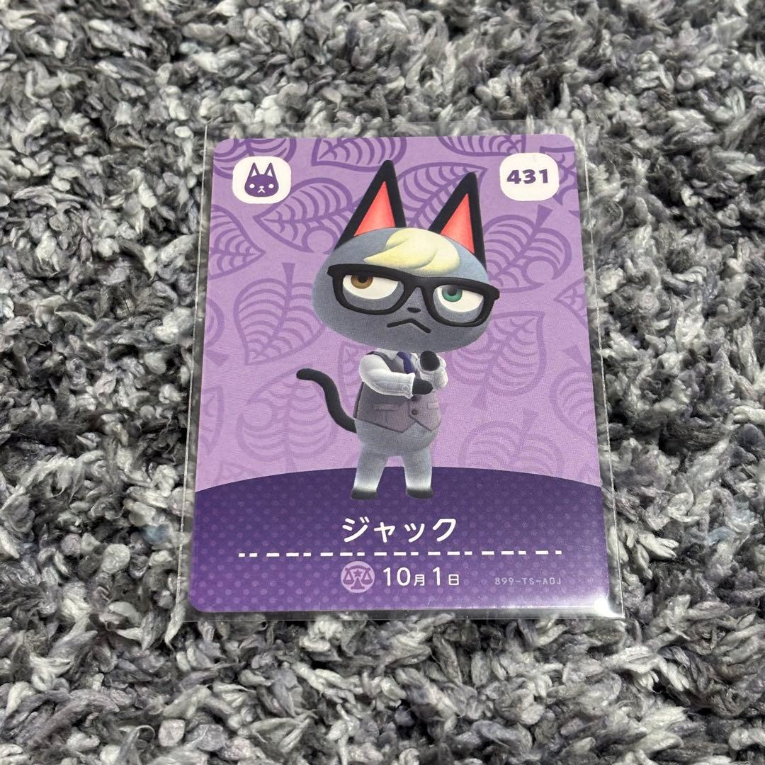 あつまれどうぶつの森 amiiboカード