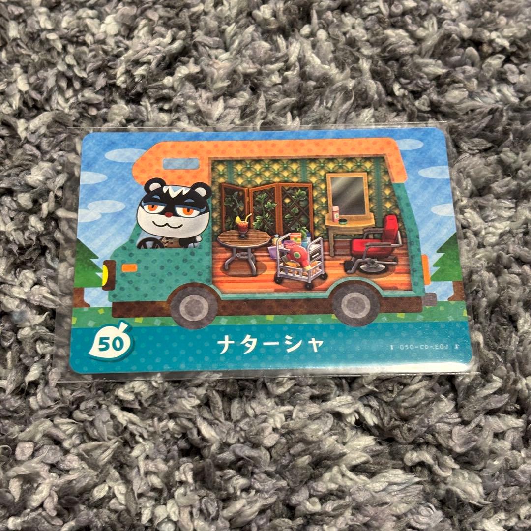 あつまれどうぶつの森 amiiboカード