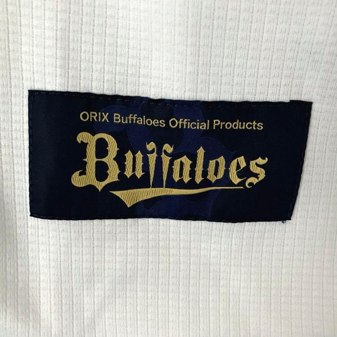 ORIX Buffaloes紅林弘太郎24オリックスユニフォーム