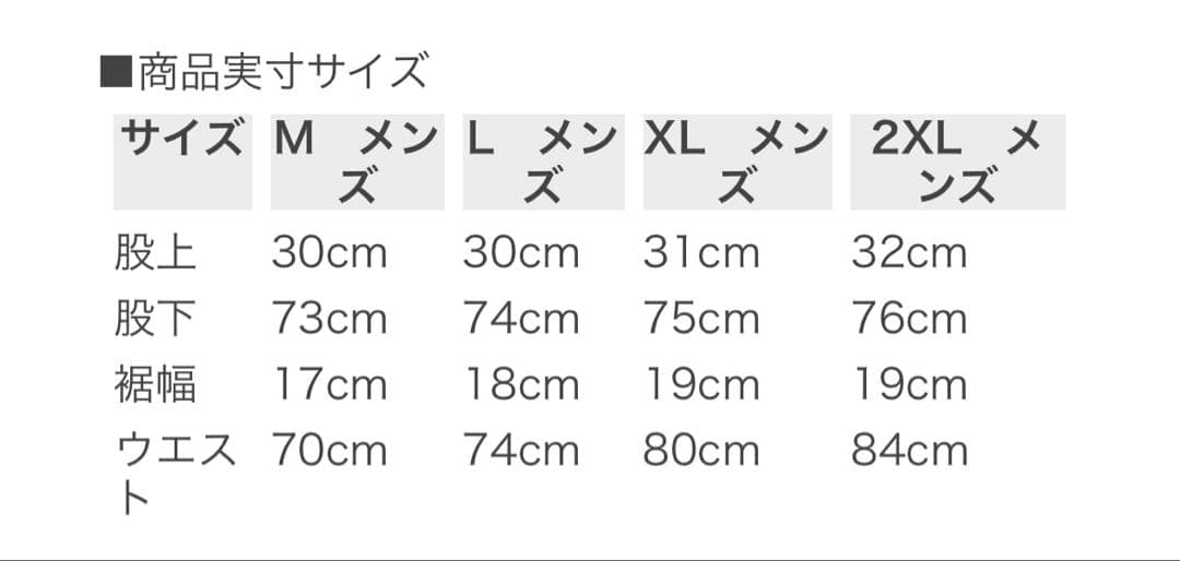美品！！　PING ピン キルティング中綿パンツ　ゴルフウェア　XLサイズ