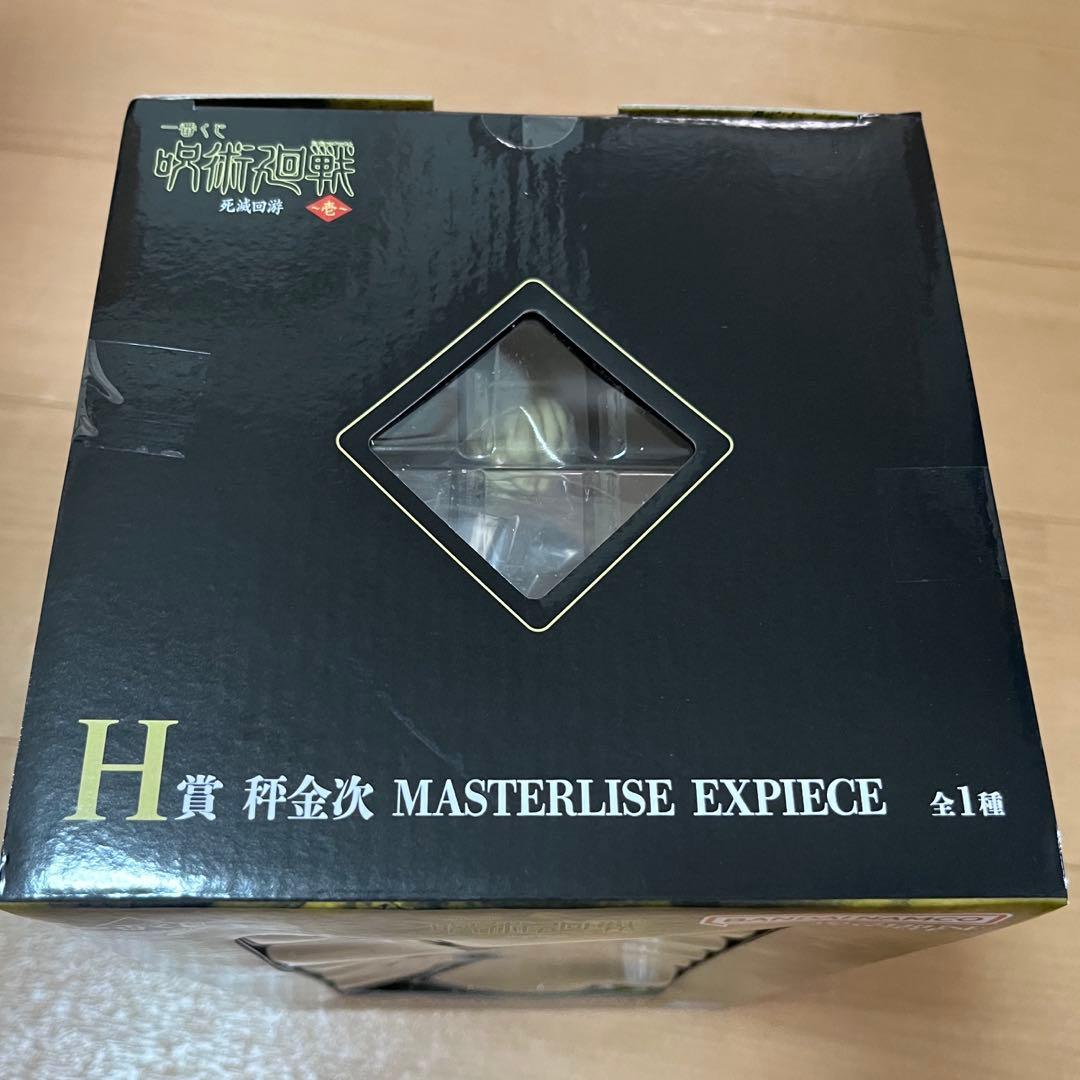 【新品未開封】呪術廻戦　1番くじ　H賞秤金次　K賞コガネ