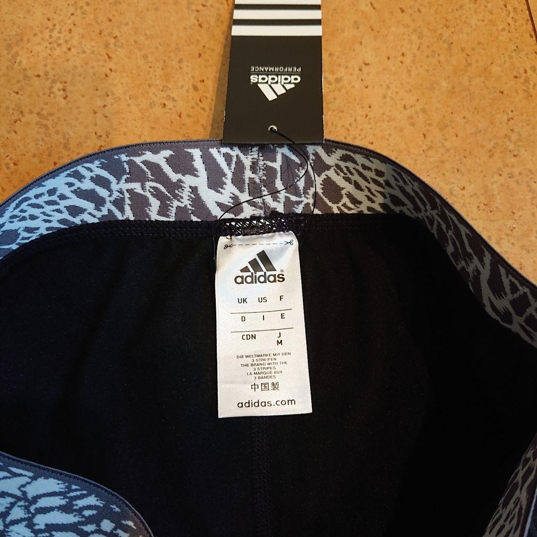 暇人　adidas ランニングタイツ画像とresponse 2着セット