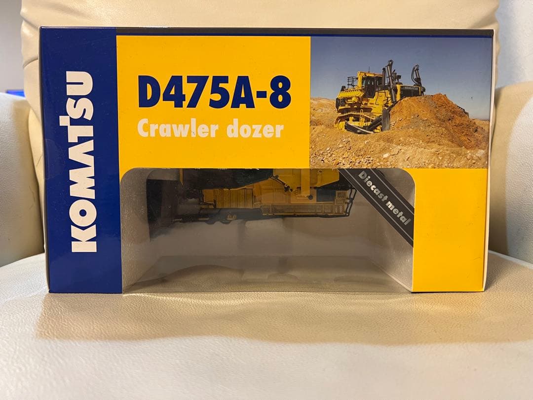 【最終】D475A-8 コマツ ブルドーザー 1/50 ファーストギア 建機模型