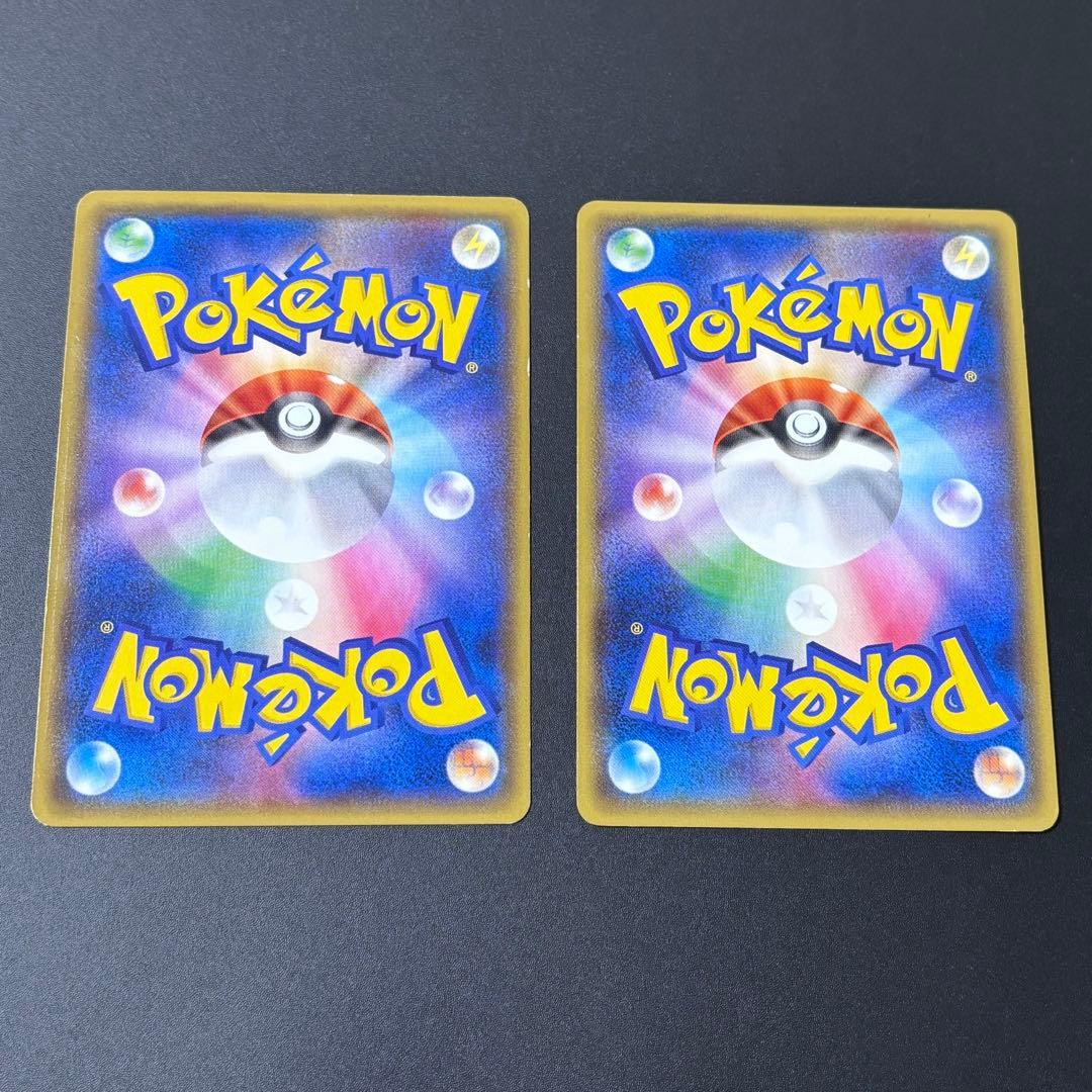 ポケモンカード　マグマ団のグラードンEX　アクア団のカイオーガEX