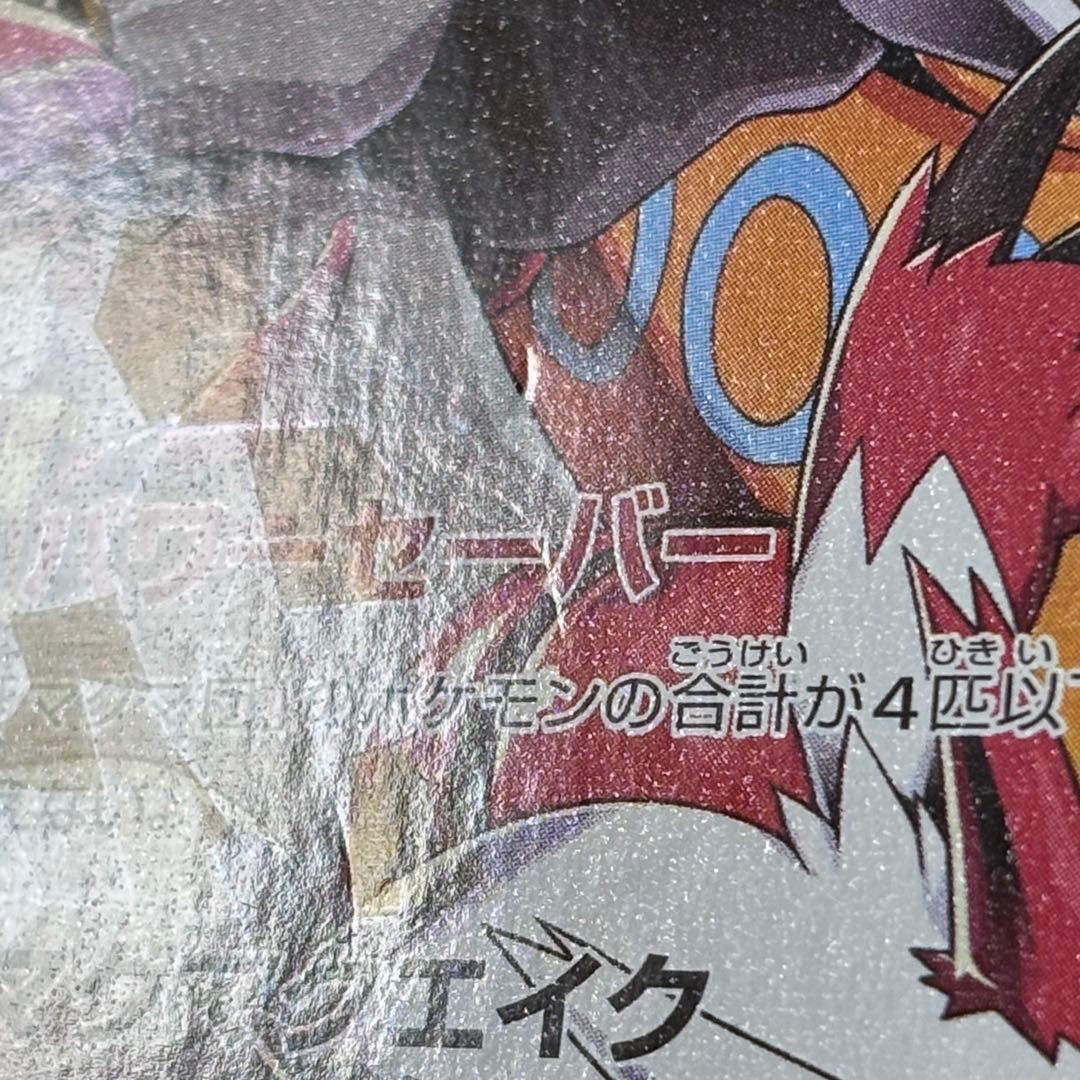ポケモンカード　マグマ団のグラードンEX　アクア団のカイオーガEX