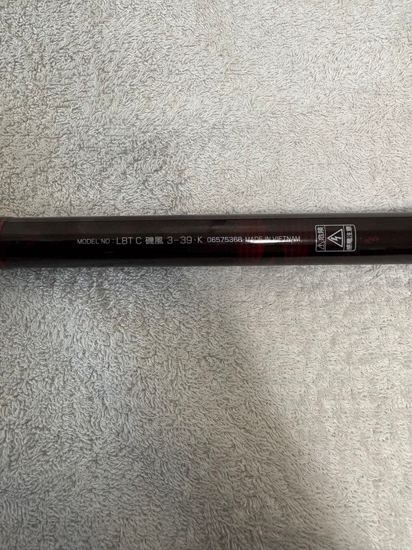 LIBERTY CLUB LBTC 3-39K 磯竿