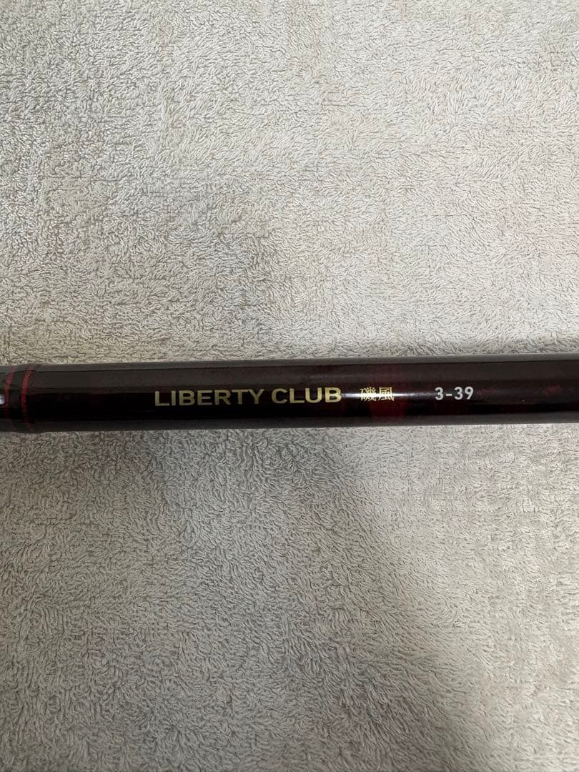 LIBERTY CLUB LBTC 3-39K 磯竿