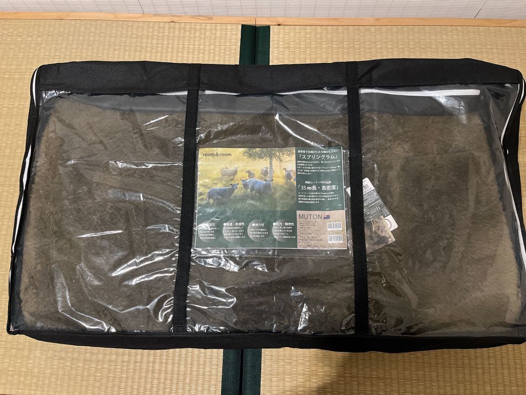 【新品未使用】ムートンシーツ シングル 95cm×200cm スプリングラム